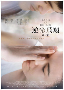 芳雪儿 –  人前露出  附送(果爸 小妮子) [nPnV-517MB]